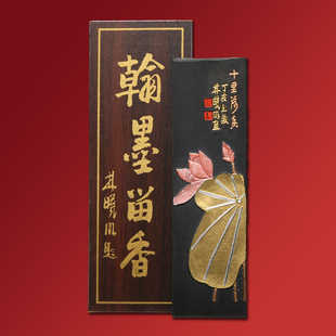 非遗老胡开文徽墨/翰墨留香/古法油烟超漆烟墨条墨锭墨块高档礼盒