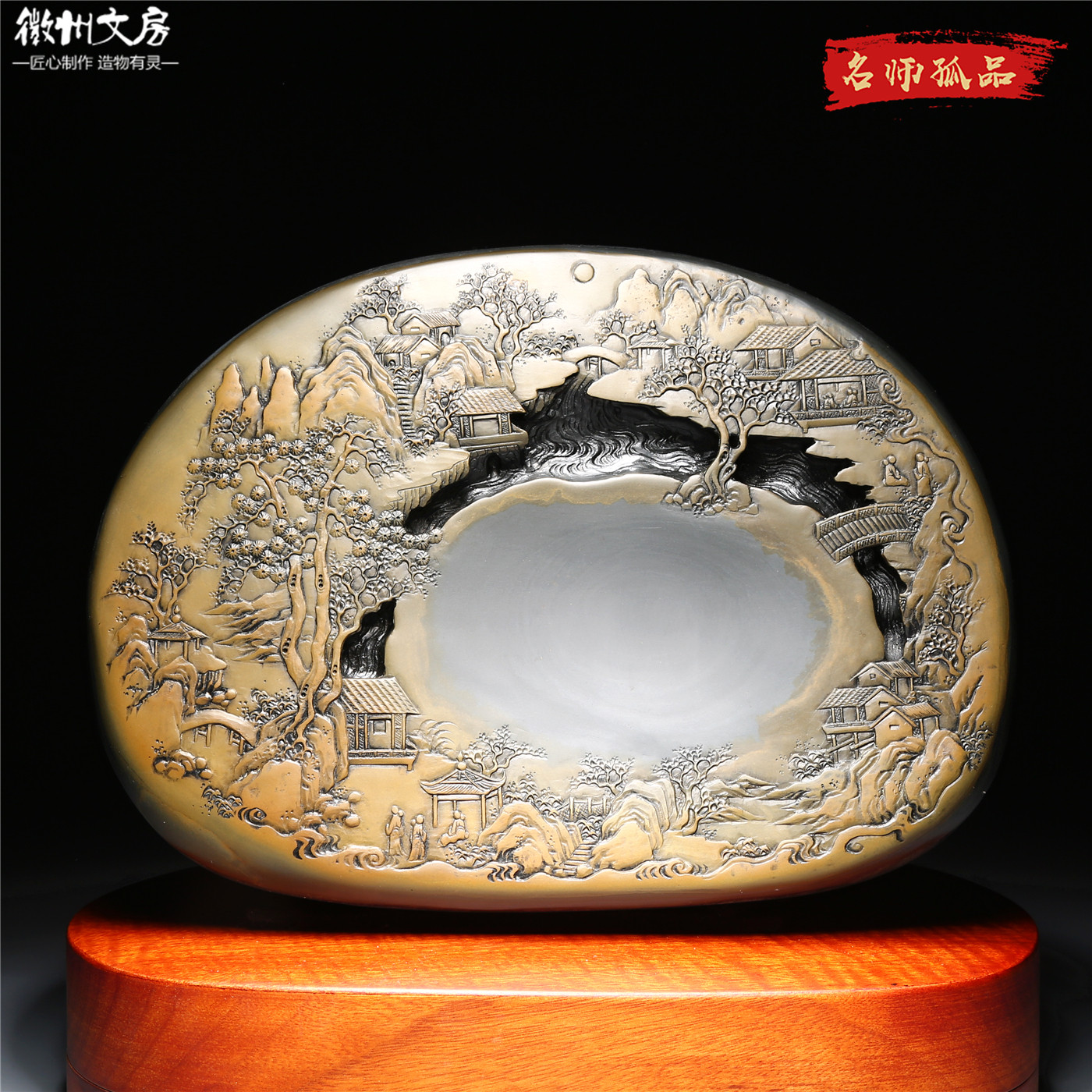 孤品一物一拍名师精品老坑砚台