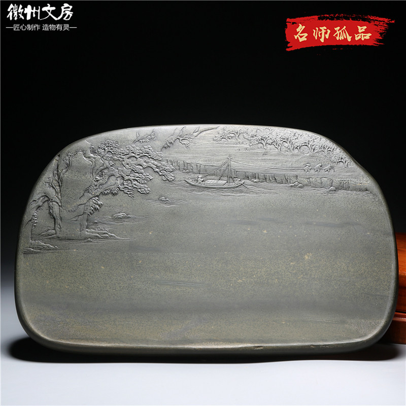 名师作品老坑砚台天然原石歙砚