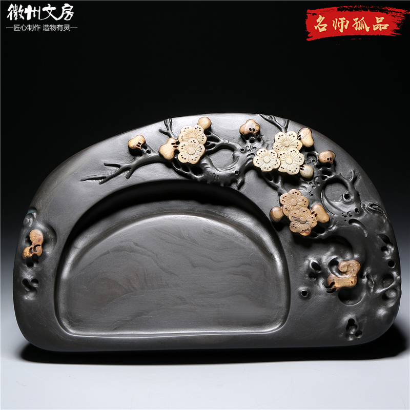 孤品名师老坑砚台/梅开五福/精品原石歙砚籽料天然高档文房收藏端