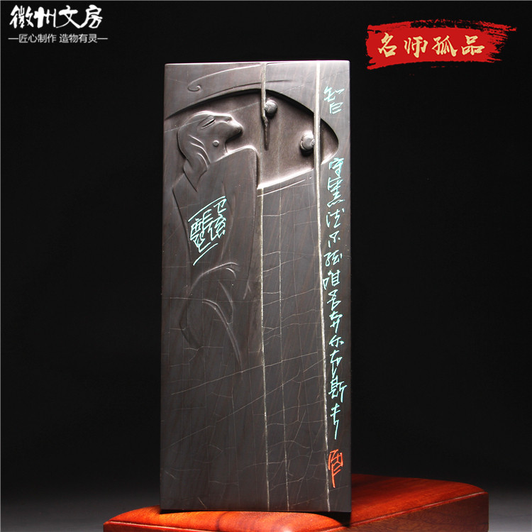 方见尘名家歙砚 珍藏品 月夜 老坑龟甲纹砚台精品龙尾砚文房收藏