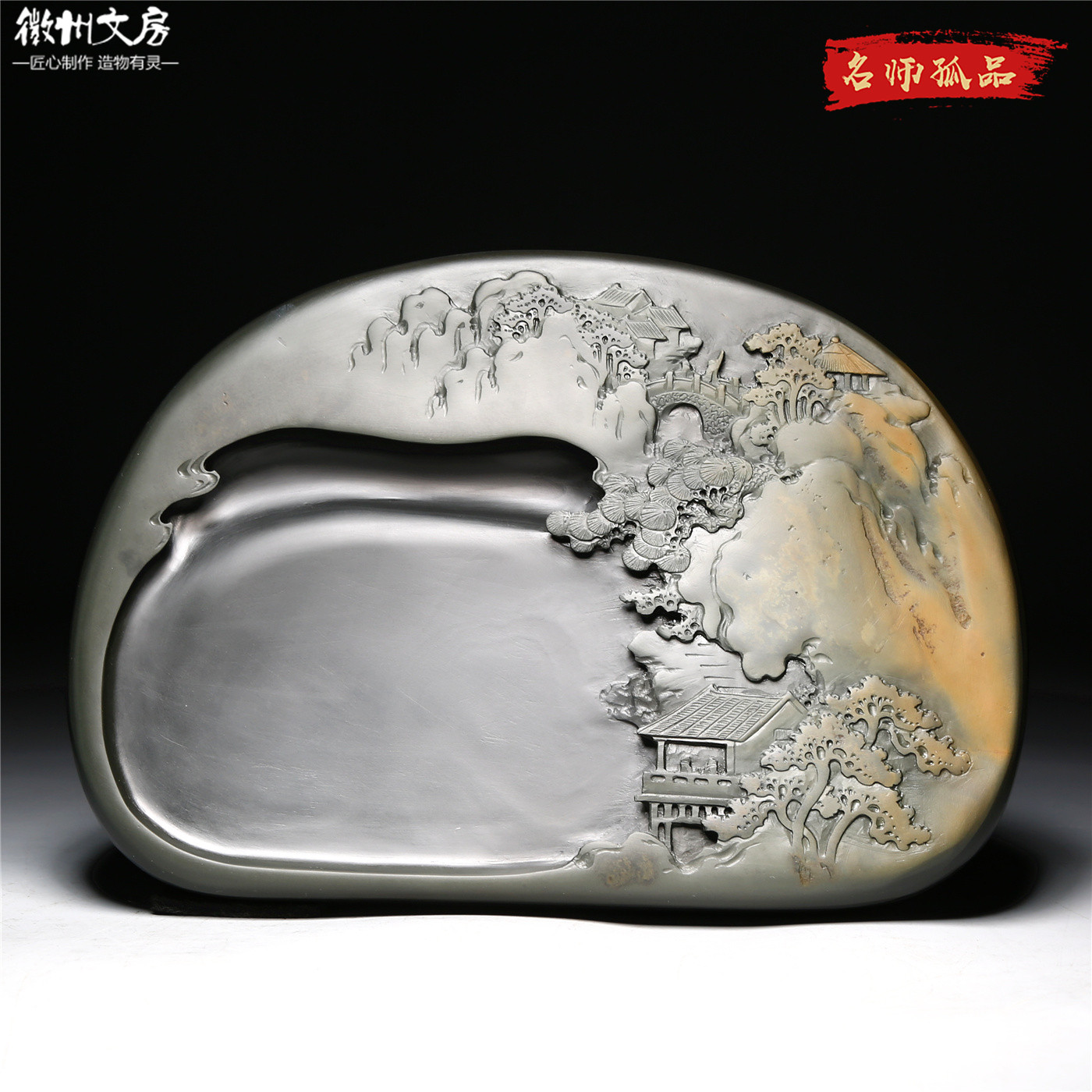 名师作品老坑砚台烟岚云岫天然原石歙砚专业级书法绘画高档文房