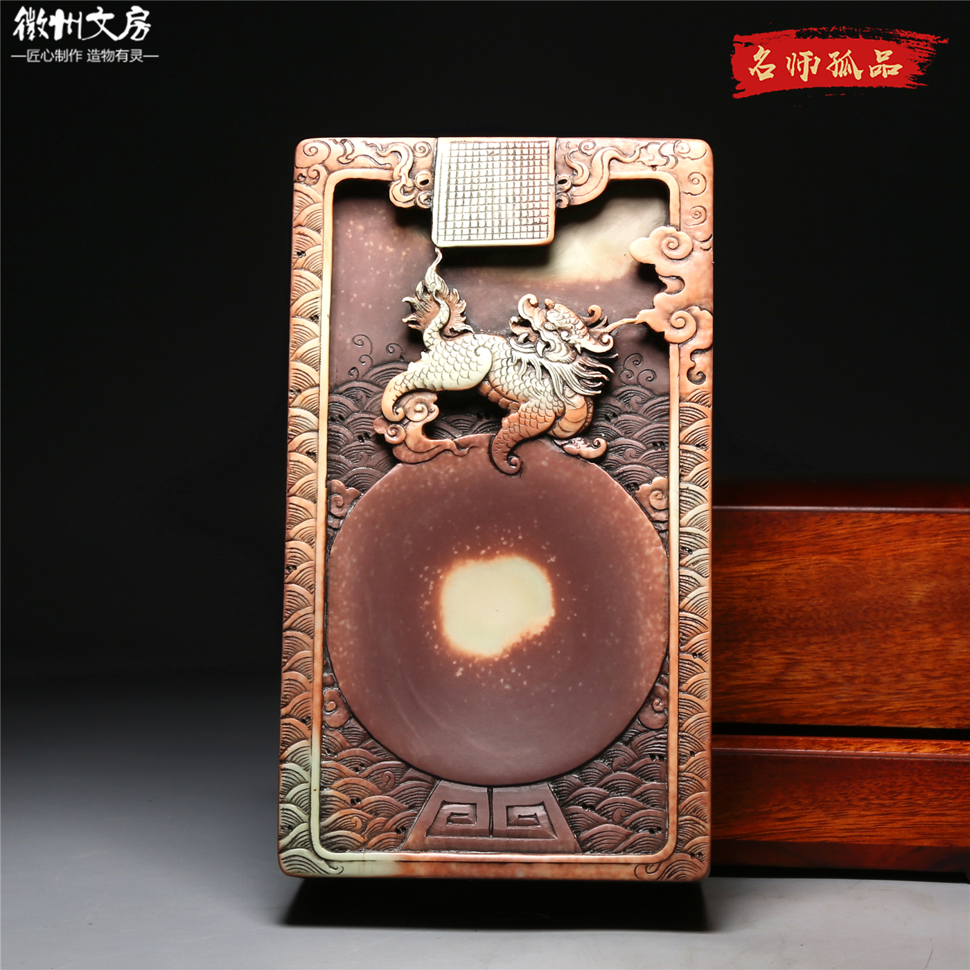 孤品非遗大师砚台 麒麟献瑞砚 精品收藏高档文房老坑原石书法绘画