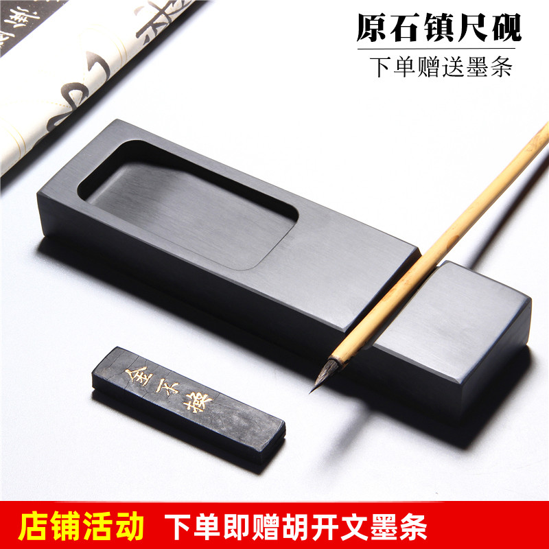 精品歙砚水波纹砚台实用包邮 石头镇尺砚 多功能石头镇尺砚台小楷