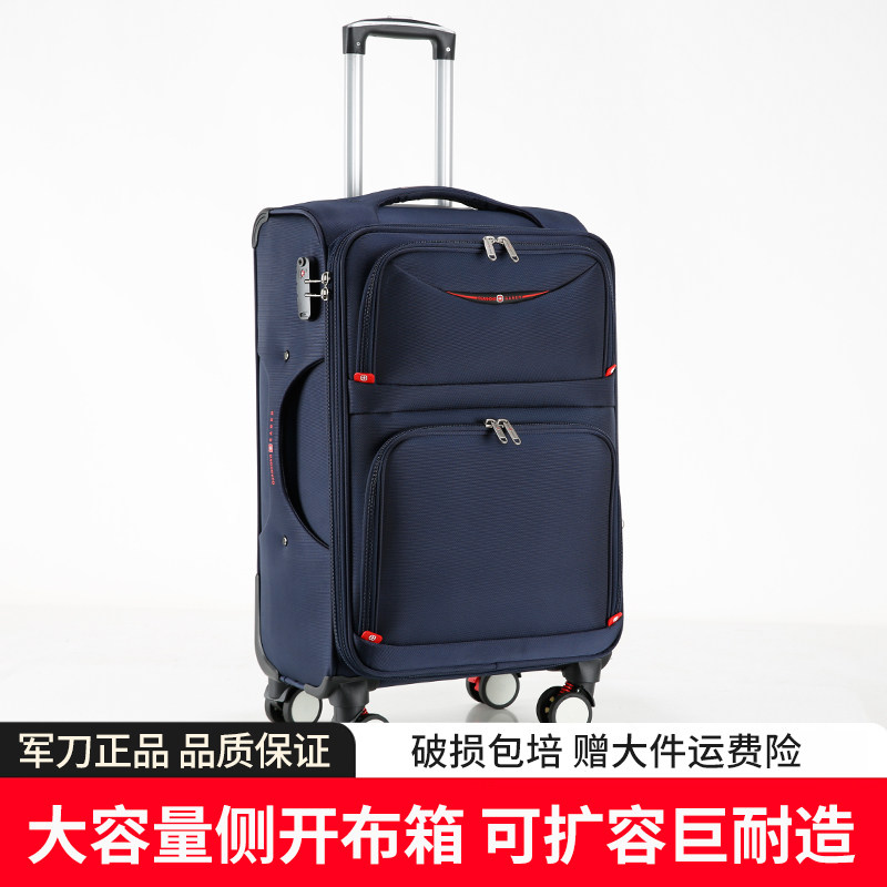 大容量牛津布拉杆箱28寸男女万向轮密码旅行箱登机箱20寸行李箱30