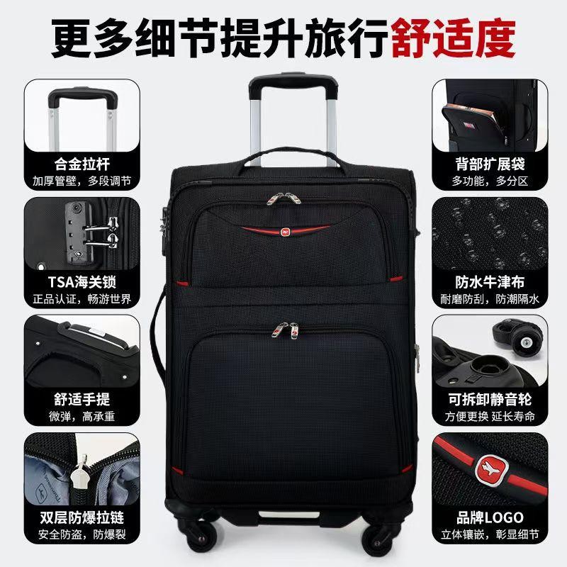 商务旅行新款大容量拉杆箱牛津布