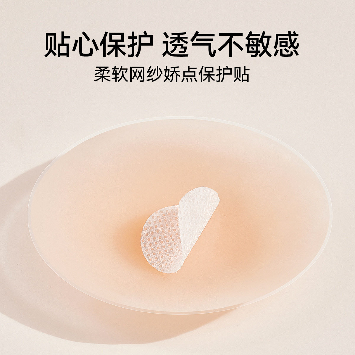 硅胶提拉胸贴女婚纱用聚拢上托乳贴隐形文胸内衣下垂凸点丰胸美背