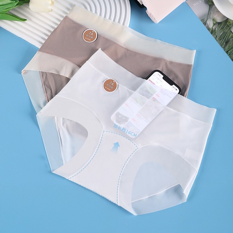 大码超薄面膜内裤女无痕冰丝中高腰透气加长7a类抗菌裆三角裤胖mm,女装/女士精品,大码裤装,淘宝优惠券,粉丝福利购,淘宝优惠卷