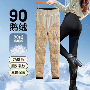 鹅绒小黑裤 高腰显瘦休闲打底裤 女冬季 羽绒裤 外穿新款 高端乳胶时尚