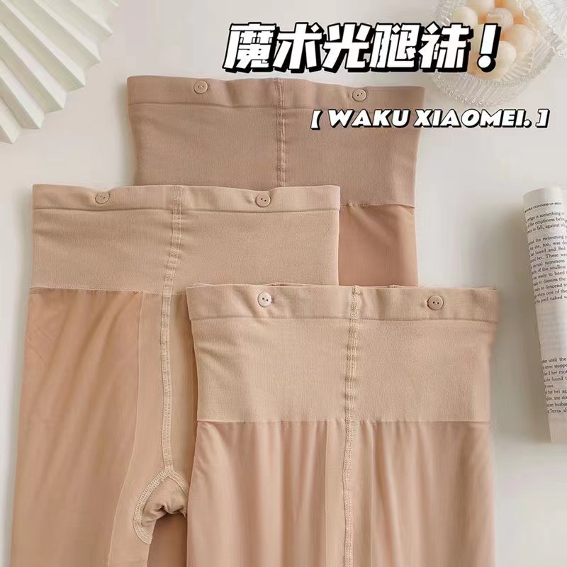 秋冬款双层可拆卸加绒连裤袜光腿打底袜女裸感自然肤工厂