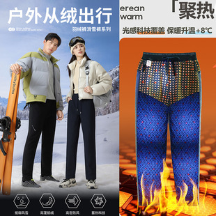 白鹅绒羽绒裤 高腰加厚五防冲锋裤 男女情侣款 外穿防寒裤 冬季 现货