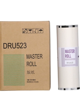 DRF58 版纸 DS14油墨适用 得宝 速印机 DP F450 F550 F650 F850