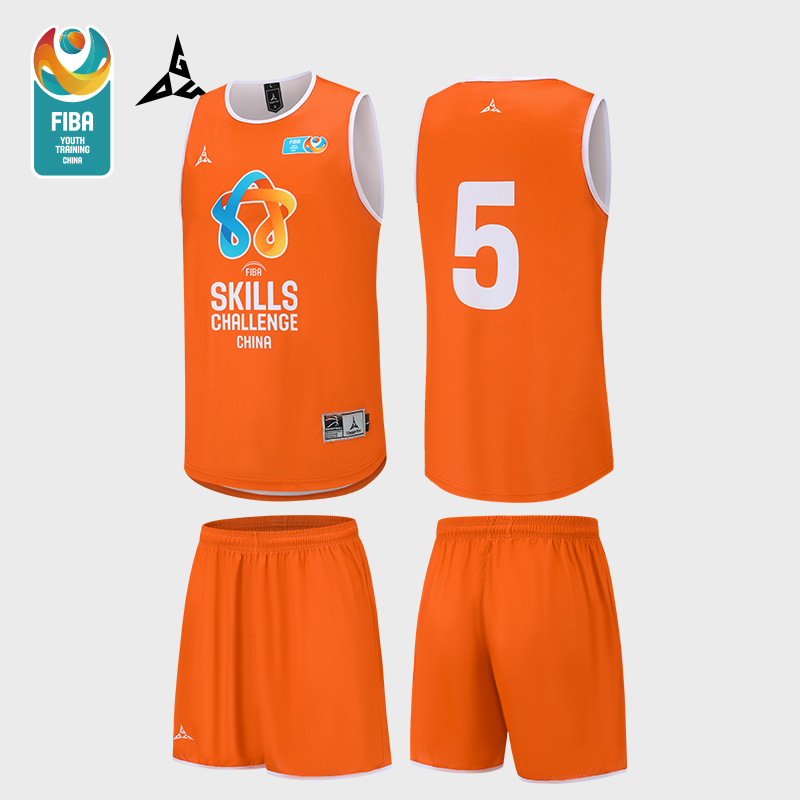 FIBA中国青训官方授权少年技巧挑战赛球服套装背心套装篮球服