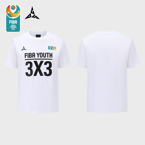 FIBA中国青训官方授权少年3X3工作短袖夏季训练服圆领T恤运动休闲