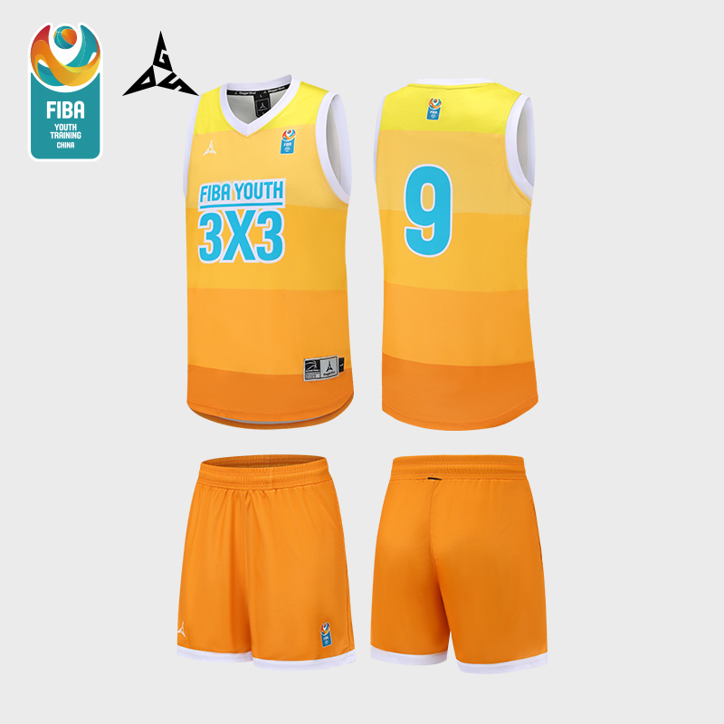 FIBA中国青训官方授权少年33单面球衣套装