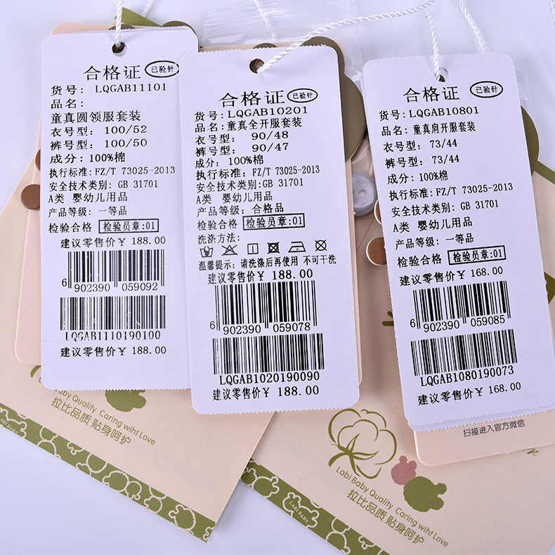 RABI BABY AIR-CONDITIONED CLOTHES LONG SLEEVE SPRING THIN SUMMER PAJAMAS FOR MEN AND WOMEN CHILDRENS CLOTHES BABY BONELESS UNDERWEAR SET