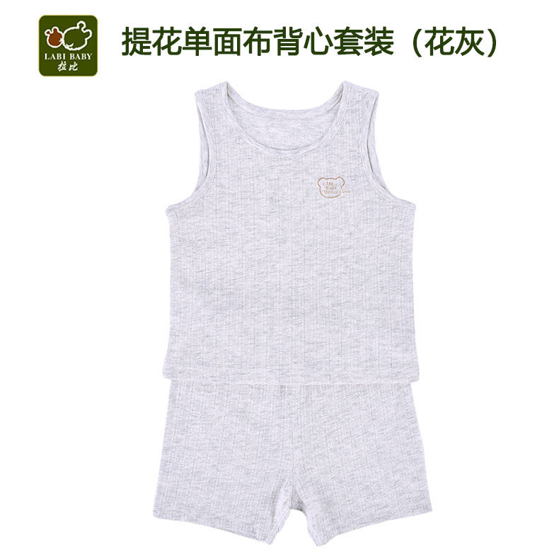 RABI COUNTER MALE AND FEMALE BABY VEST SET SUMMER ULTRA-THIN COTTON SLEEVELESS CHILDRENS UNDERWEAR PAJAMAS