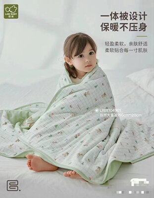 拉比春秋薄棉空调被幼儿园被子