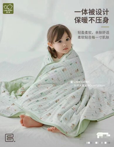 拉比春秋薄棉空调被幼儿园被子