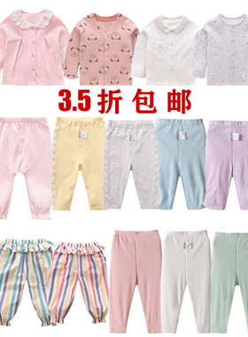 拉比婴儿衣服宝宝薄款长裤