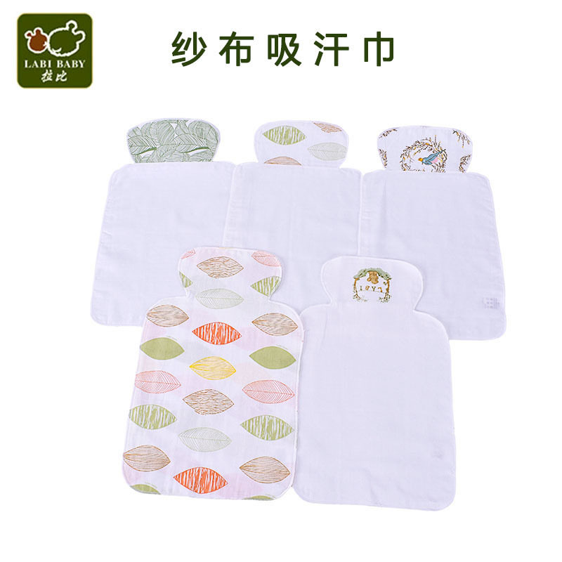 拉比吸汗巾纯棉儿童隔汗巾夏季幼儿园宝宝垫背巾婴儿垫汗纱布巾