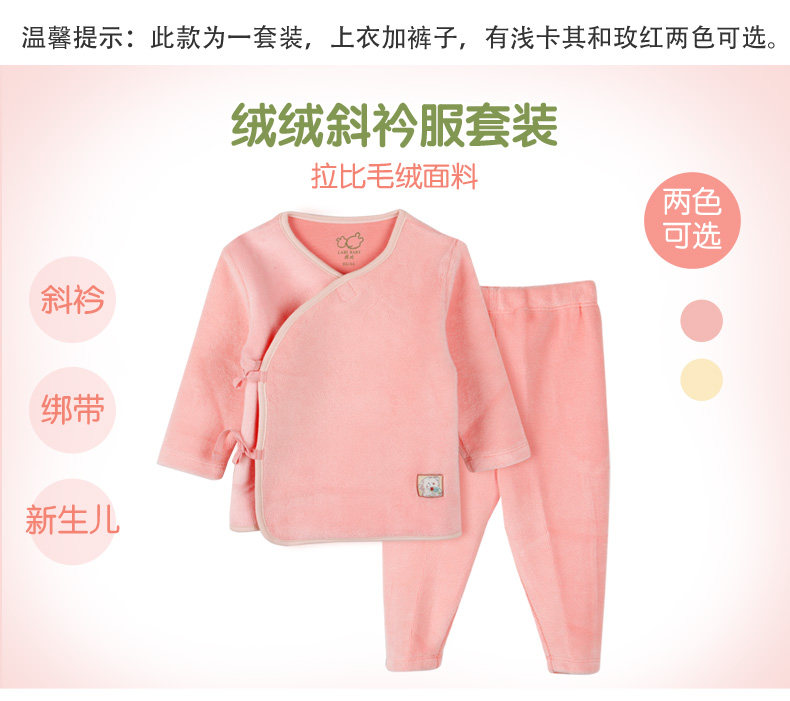 RABBI CHILDRENS VELVET SUITS BOYS WOMENS INFANTS CHILDRENS AUTUMN AND WINTER WARM PLUSH UNDERWEAR FLEECE THICKENED MONK CLOTHES