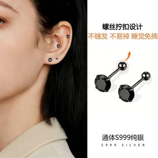 999纯银黑色耳钉螺丝拧扣锆石独特小耳骨钉睡觉免摘耳饰女耳蜗钉