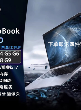 HP惠普Probook440G7/640G8 G9 G5 G6轻薄笔记本电脑i5/i7商用四核