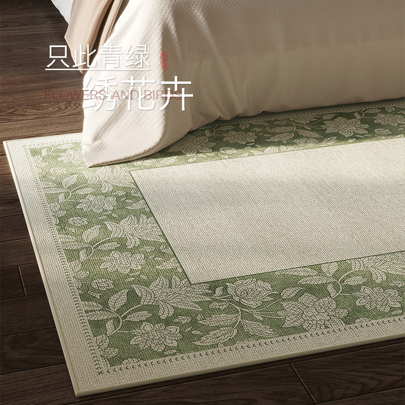 法式轻奢卧室客厅地垫毯