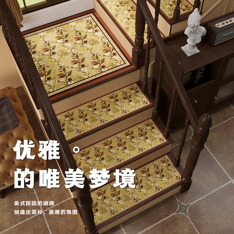 美式楼梯防滑自粘踏步垫