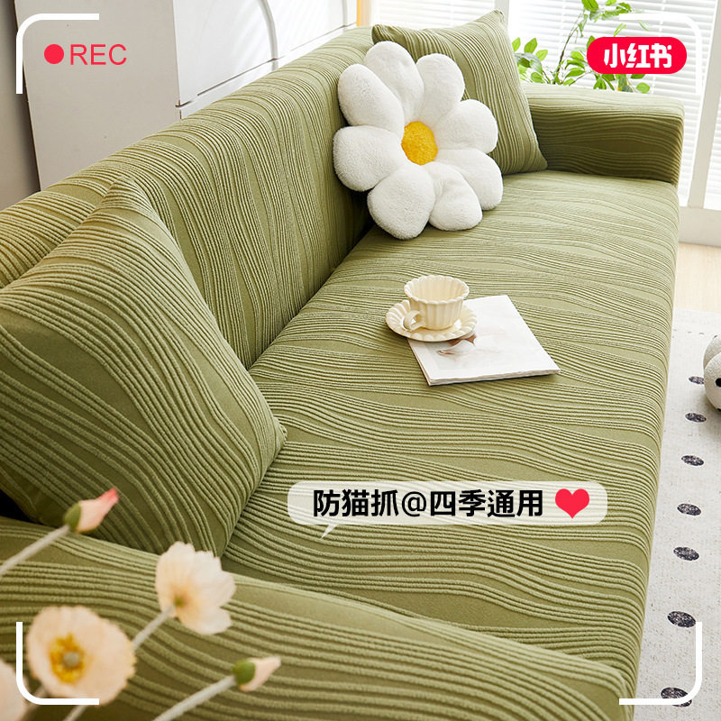 针织提花沙发套罩2025四季新款一整张全包万能防猫抓坐垫盖布跨境