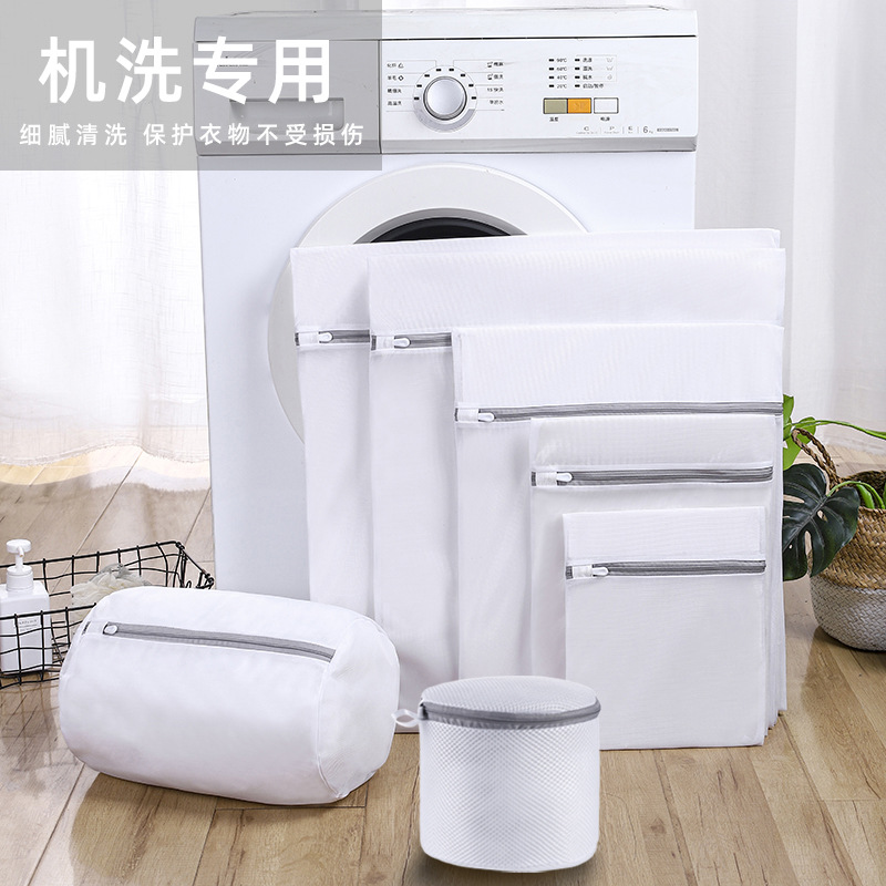 加厚细网内衣护洗袋套装