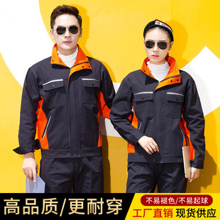 冬季纯棉电焊工作服加厚全棉工程长袖工服套装男劳保服防烫阻燃