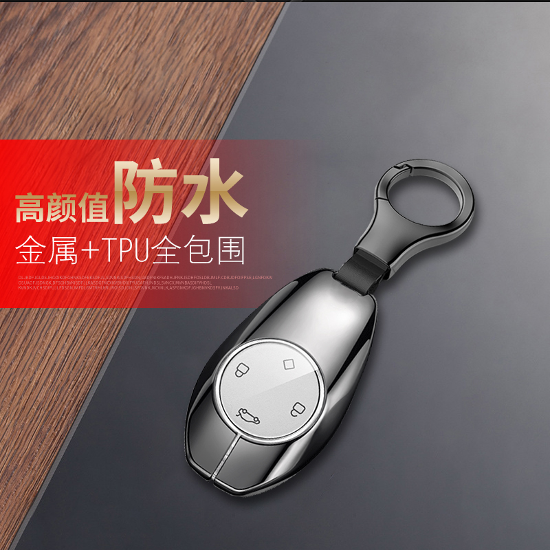 零跑t03钥匙套高档专用金属