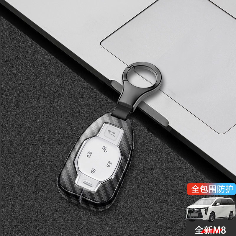 传祺m8钥匙套2024款新大师金属