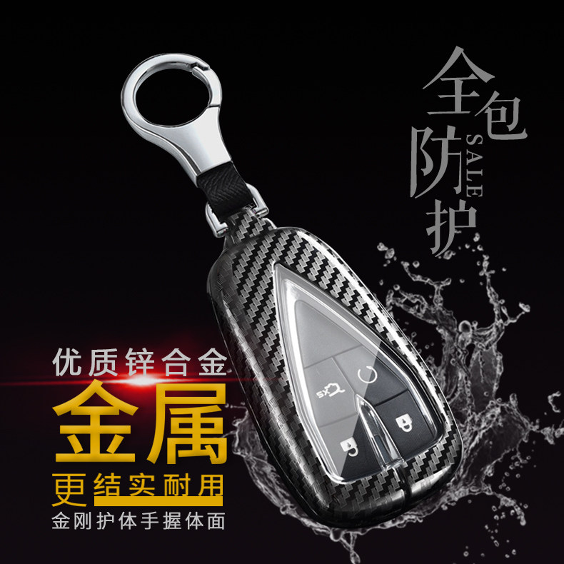 欧尚X5钥匙套2024款适用于长安cs75plus专用x7车遥控锁匙包扣改装