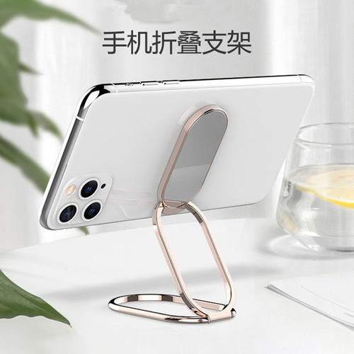 邑诺奢华粘贴式通用磁吸旋转