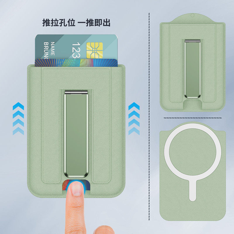 磁吸卡包手机支架Magsafe强磁卡套卡夹便携桌面支撑立架适用苹果