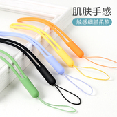 手机挂绳壳挂绳子短款 手腕液态硅胶链防丢绳U盘多功能通用腕带环