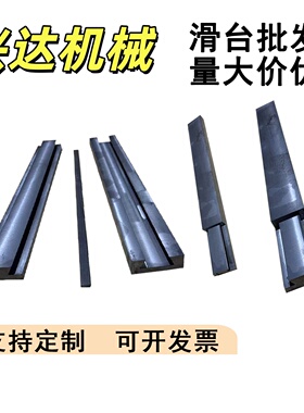 兴达铸铁无杆燕尾槽气动滑台一字直线机械导轨实心燕尾滑块工作台