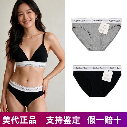 CK女士内裤摩登引力带