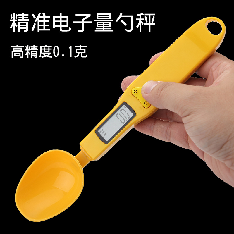 现货速发厂家电子量勺克
