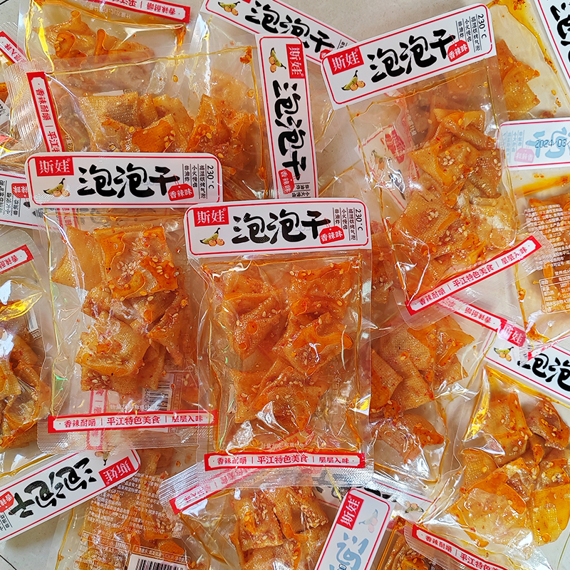 包邮平江豆干湖南香干斯娃散装泡泡豆干豆泡香辣网红皮干追剧零食