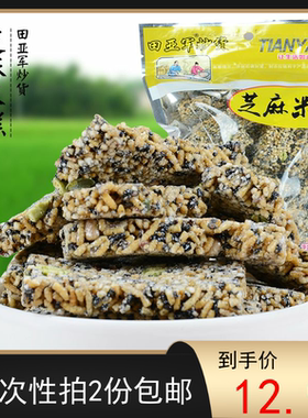 湖南特产香脆冻米糖炒米糕黑芝麻