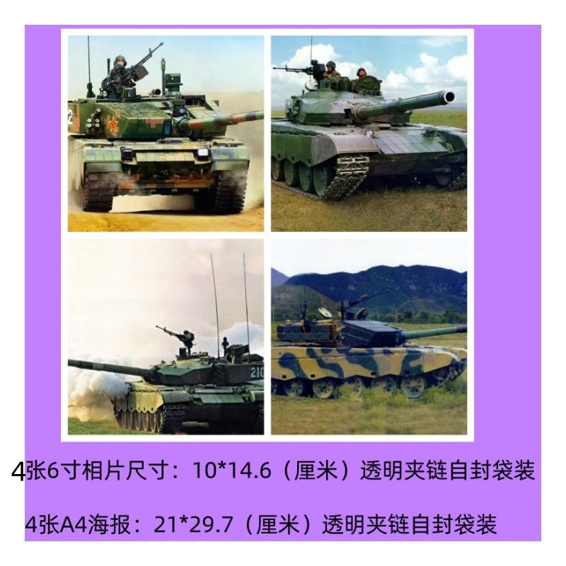 自印照片海报覆膜周边