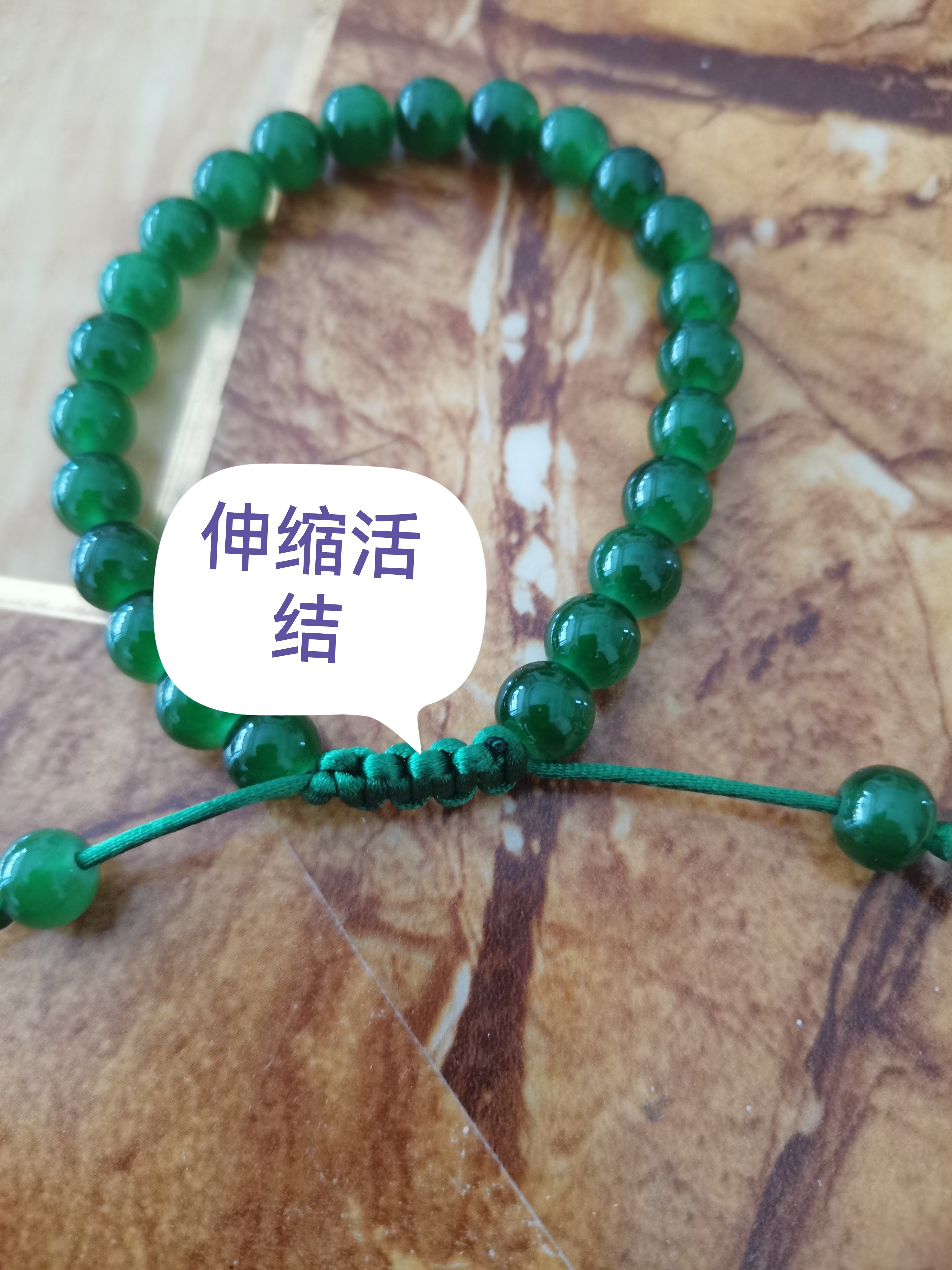 8 mm圆珠天然绿色和田玉仿珠子DIY串珠编织手链