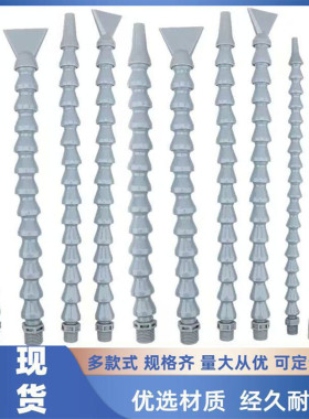 PP灰色耐酸碱可调塑胶冷却管喷嘴冷却竹节万向管机床油管喷嘴喷头