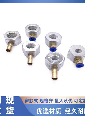 鑫福屋强磁力座冷却管喷嘴磁铁座