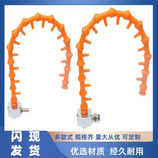 2分4分机床侧流喷嘴圈形组装 环形管喷嘴 冷却喷液管多孔吹气喷头