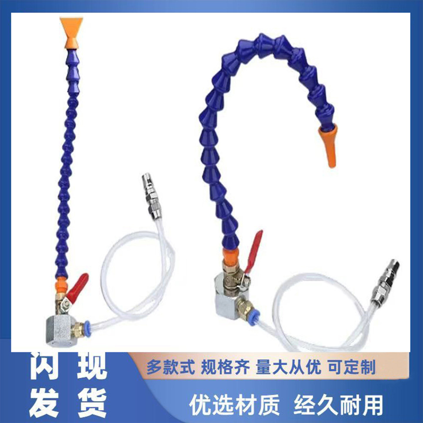 机床冷却双头喷雾器带强磁